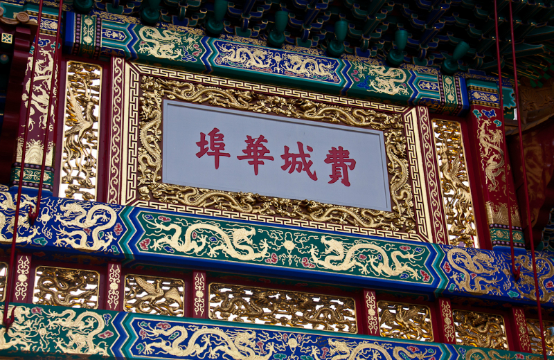 chinese-new-year-7103